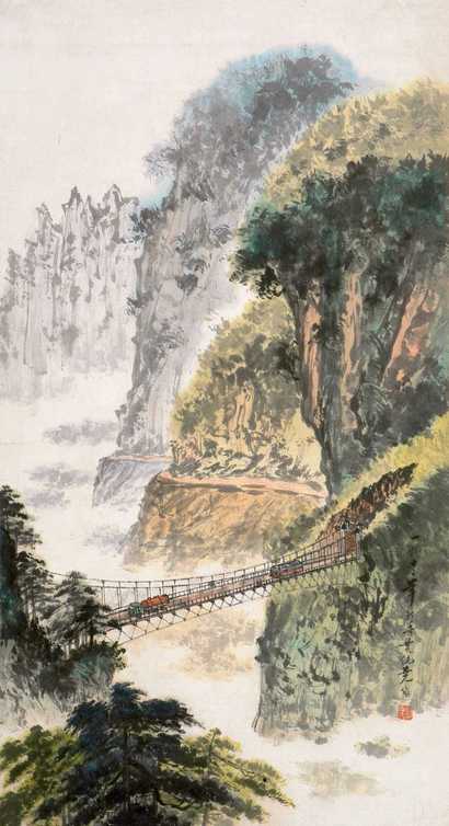 黄纯尧 山水 立轴